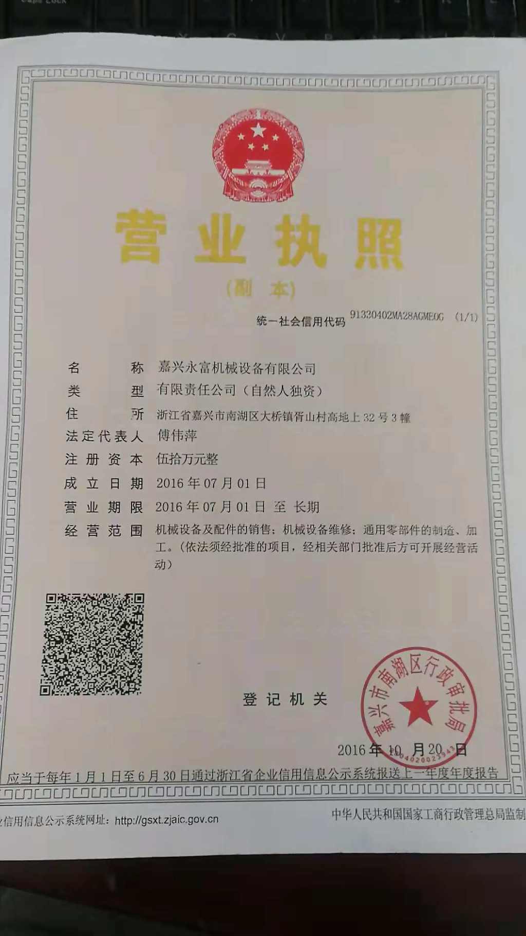 1571024222648552.jpg